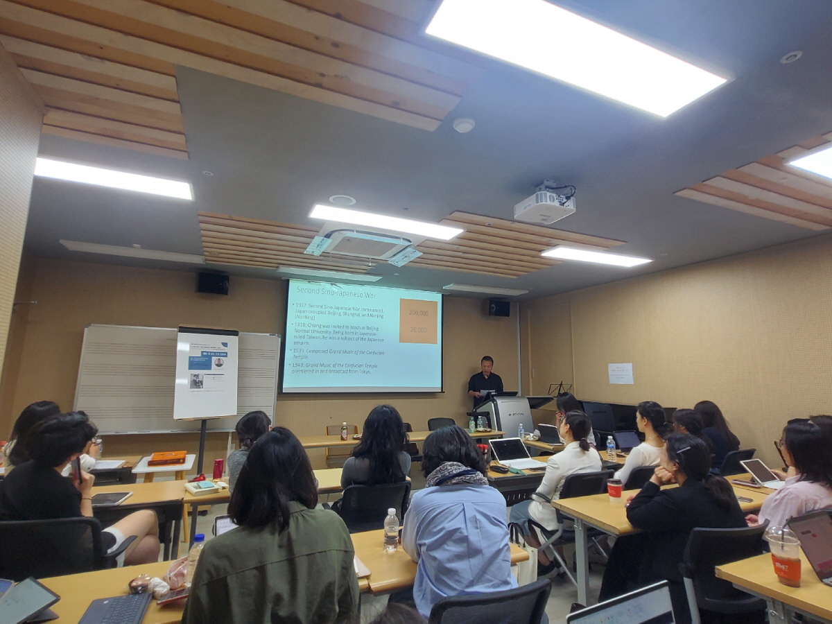 제4회 국제 인류음악학 교류 세미나 시리즈